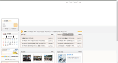 Desktop Screenshot of kyungwon.hs.kr